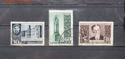 СССР.  К.А.Тимирязев.1940 г. до 22.00  28.11.21 - IMG_0079.JPG