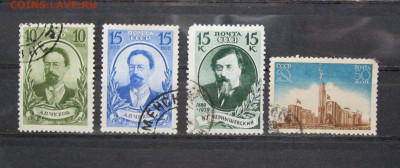 СССР. Марки 30-х годов. до 22.00  28.11.21 - IMG_0080.JPG