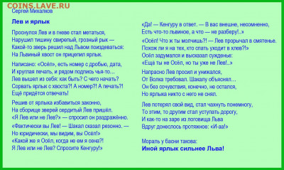 N-CoV(CoronaVirus) КоронаВирус.Последние новости - Вирус - демотиватор (36)