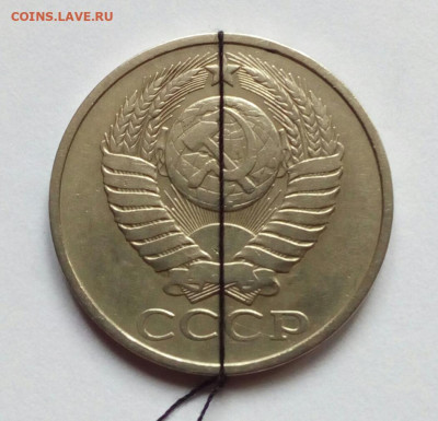 50 копеек 1981 Небольшой поворот до 25.11.21 - IMG_20211121_150044