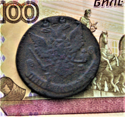 5 копеек 1779 ем.27.11 22-00 - DSC03554