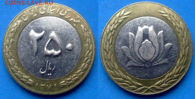 Иран - 250 риалов 2000 года (БИМ) до 28.11 - Иран 250 риалов, 2000