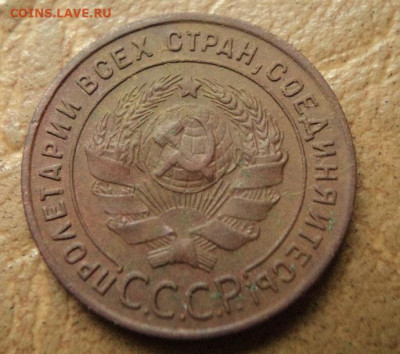 1 копейка 1924г до 25.11.21г 22:00 мск - DSC07992.JPG