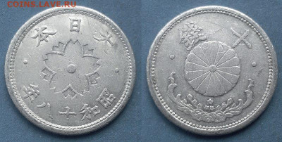 Япония - 10 сенов 1943 года до 28.11 - Япония 10 сенов, 1943