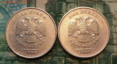 2р.2009г. ММД. (шт.С-4.3А по АС)(2шт)  до 25-11-2021г. - 20210225_131859-1-1