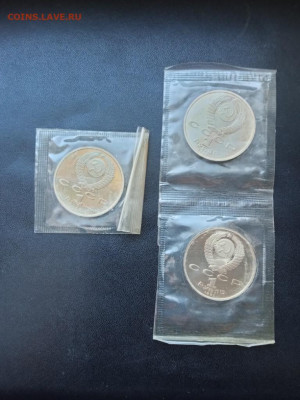 1 рубль 1991 Алишер Навои Запайка Пруф 3 штуки До 28.11.2021 - IMG20211121121314_01