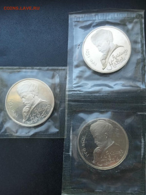 1 рубль 1991 Алишер Навои Запайка Пруф 3 штуки До 28.11.2021 - IMG20211121121257