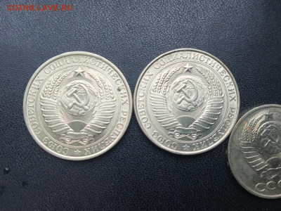 1 рубль 1961 2 шт.+50 копеек 1991 4 шт.+бонус До 28.11.2021 - IMG20211120144733