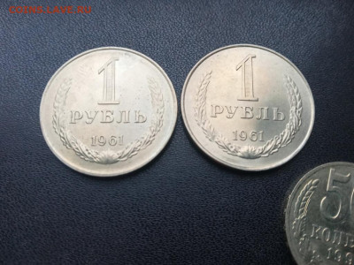 1 рубль 1961 2 шт.+50 копеек 1991 4 шт.+бонус До 28.11.2021 - IMG20211120144644_01