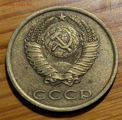 3 копейки 1991л разновидность? - PXL_20211121_195526749~2