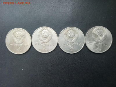 3 рубля 1987,3 рубля 1989,3 рубля 1991 2 шт.До 28.11.2021 - IMG20211119133819