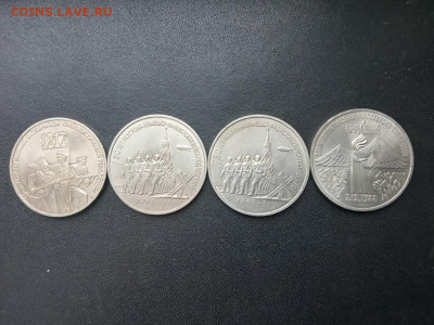 3 рубля 1987,3 рубля 1989,3 рубля 1991 2 шт.До 28.11.2021 - IMG20211119133626_01