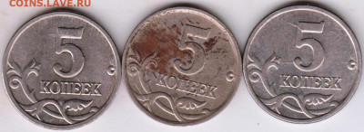 5 копеек 2005 г. разновидности - 011