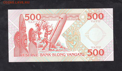 Ванатуа 1993 500в пресс до 28 11 - 56