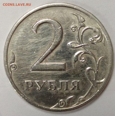 Первая монета - 1