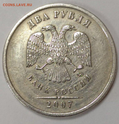 Первая монета - 2