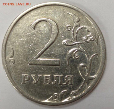 Вторая монета - 4