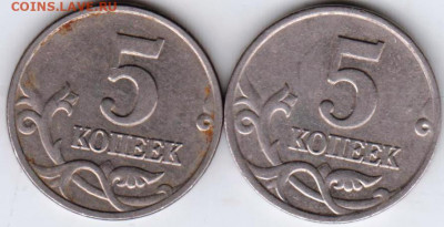 5 копеек 2002 г. разновидности - 015