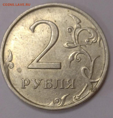 Четвертая монета - 10