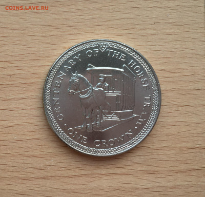 Крона Шайба Остров Мэн 1 крона 1976 Железная дорога - IMG_1704.JPG