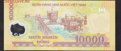 Вьетнам 2006 10000 донг пресс пластик до 28 11 - 58а