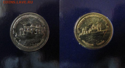 300 лет Российскому флоту 1996г. - 1-2