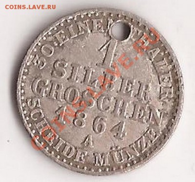 1 SILBER GROSCHEN 1864г А - Scan 113