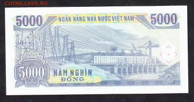 Вьетнам 1991 5000 донг пресс до 28 11 - 62