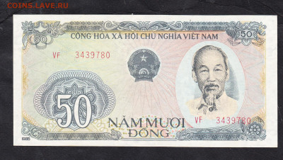 Вьетнам 1985 50 донг пресс до 28 11 - 63