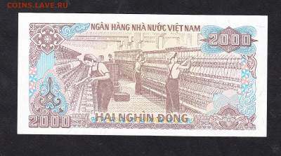 Вьетнам 1988 2000 донг пресс до 28 11 - 64а