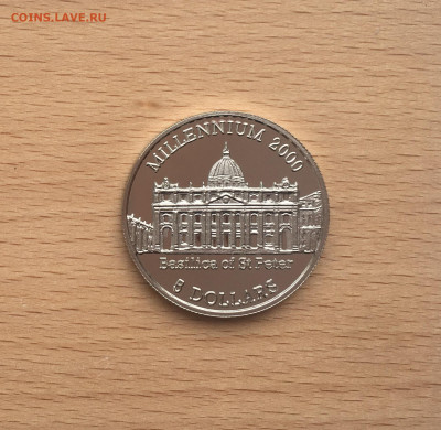Либерия 5 долларов 2000 Миллениум - Собор Святого Петра - IMG_1550.JPG