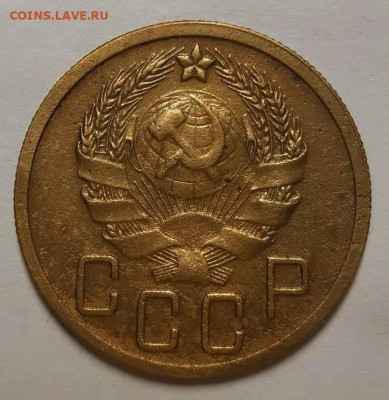 5 копеек 1935 г. Новые. С 200-т руб. До 25.11.21 г в 22.00 - 20211121_114856
