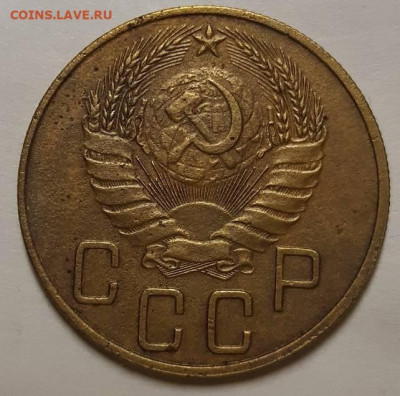5 копеек 1937 г. С 200-т руб. До 25.11.21 г в 22.00 - 20211121_114836