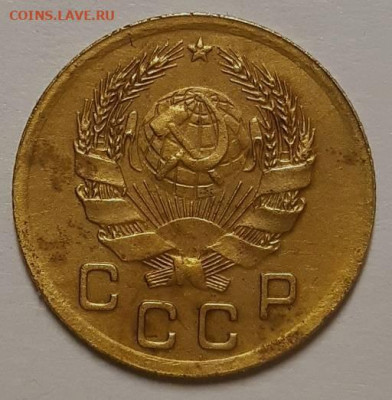 Одна копейка 1935 г.Новая С 200-т руб. До 25.11.21 г в 22.00 - 20211121_114912