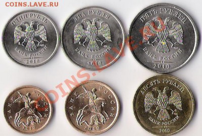 Подборка монет 2010 года СПМД до 06.11.11. в 22-00 - 2010 сп_герб