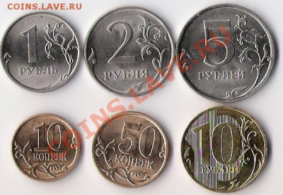 Подборка монет 2010 года СПМД до 06.11.11. в 22-00 - 2010 сп
