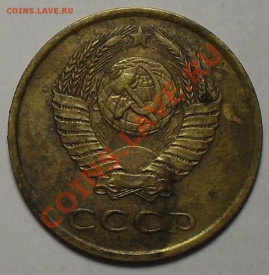 3 копейки 1985г. Ф-203 Частый гурт. До 7.11.11 22.00 по МСК - SDC13447.JPG