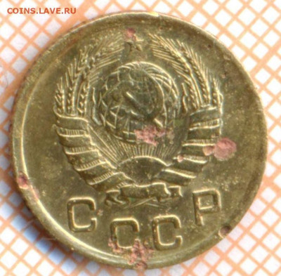 1 коп 1937 г.,до 28.11.2021 г. 22.00 по Москве - 1937 1
