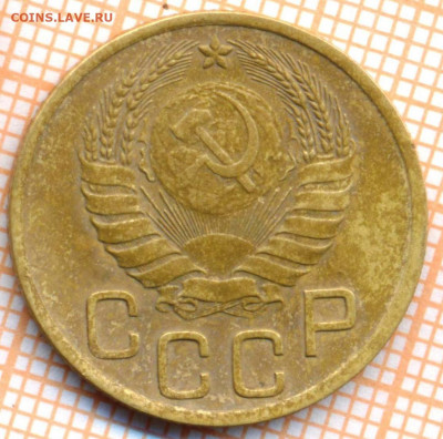 3 коп 1946 г.,до 28.11.2021 г. 22.00 по Москве - 1946 3а 10