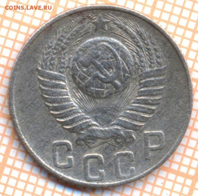 15 коп 1948 г., до 28.11.2021 г. 22.00 по Москве - 1948 15а 10 не смотрел