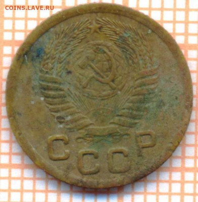 1 коп 1952 г.,до 28.11.2021 г. 22.00 по Москве - 1952 1копа5