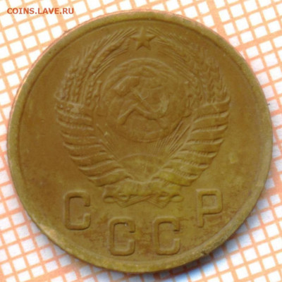 2 коп 1953 г., до 28.11.2021 г. 22.00 по Москве - 1953 2а 10