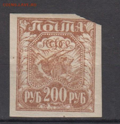 РСФСР 1921 1м 200р простая бумага до 28 11 - 3