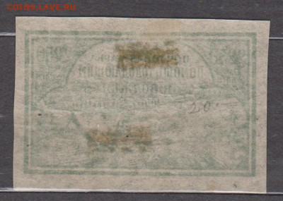 РСФСР 1921 1м зеленая в помощь голодающим Поволжья до 28 11 - 7в