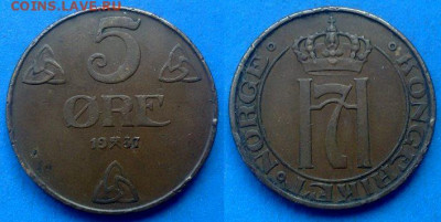 Норвегия - 5 эре 1937 года до 28.11 - Норвегия 5 эре, 1937