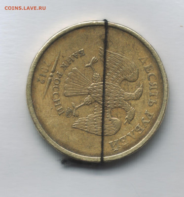 10 руб.2012 поворот - scan 3.1