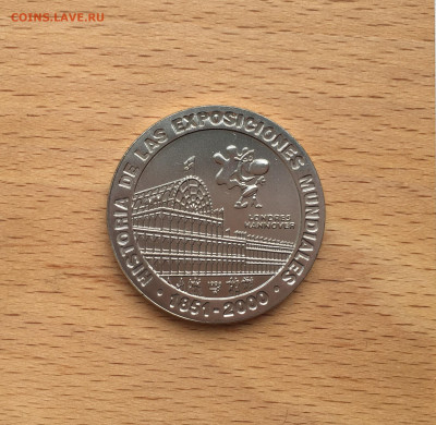 Куба 1 песо 1998 История мировых выставок Лондон 1851 Экспо - IMG_2315.JPG