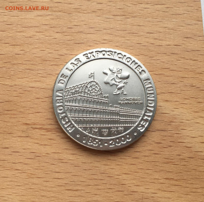Куба 1 песо 1998 История мировых выставок Лондон 1851 Экспо - IMG_2318.JPG