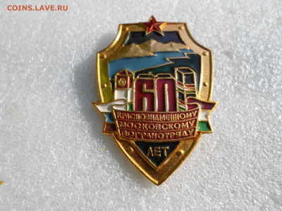 60 лет Краснознамённому Московскому погранотряду - SAM_2358.JPG