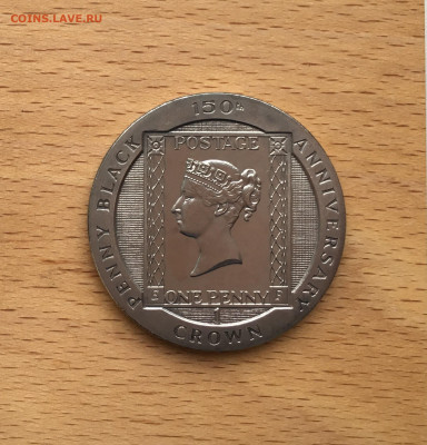 Крона Шайба Остров Мэн 1 крона 1990 марке "Чёрный пенни" - IMG_1977.JPG